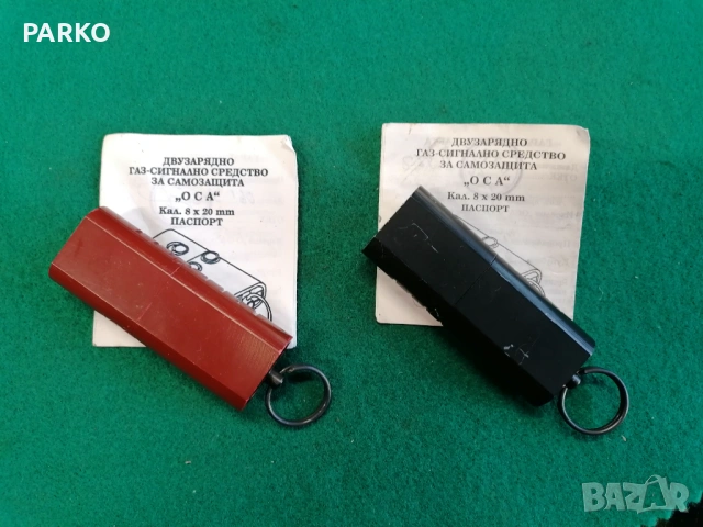 ОСА калибър 8мм , снимка 2 - Газово оръжие - 53531370