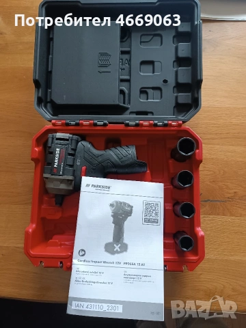 Ударен гайковерт Parkside, снимка 2 - Винтоверти - 53690738