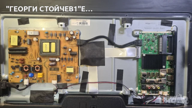 55-FUA-7062   17MB170  17IPS72   VES550QNDB-N2-N43   5HV550QUBF70 44-9771960A   HV550QUB-F70, снимка 4 - Части и Платки - 50494236