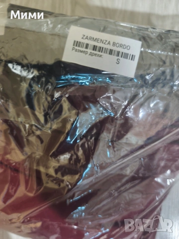Нов дамски комплект в бордо!, снимка 8 - Спортни екипи - 53957710