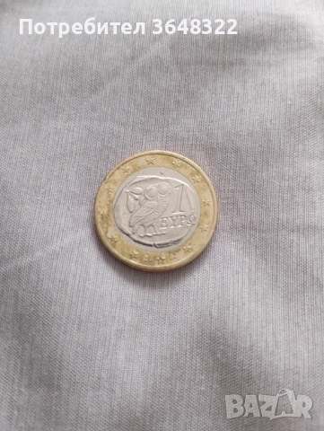 Рядка монета