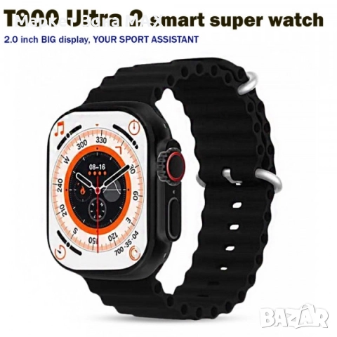 Ново поколение Смарт часовник T900 Ultra 2 - Гаранция 12 месеца 