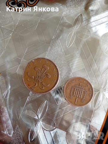 Монети Елизабет 2ра 1пени и 2пенита 1971г