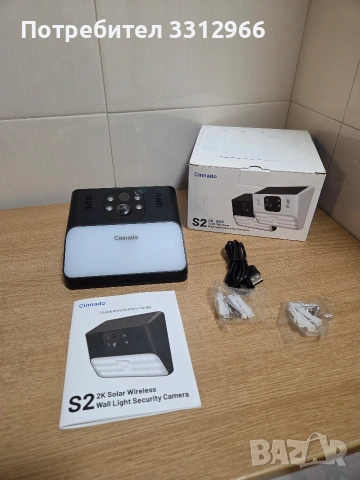 Чисто нова безжична соларна камера CINNADO S2