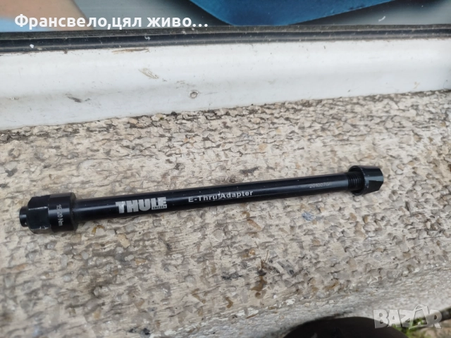 Оси за велосипед колело, цена за брой , снимка 14 - Части за велосипеди - 52712572