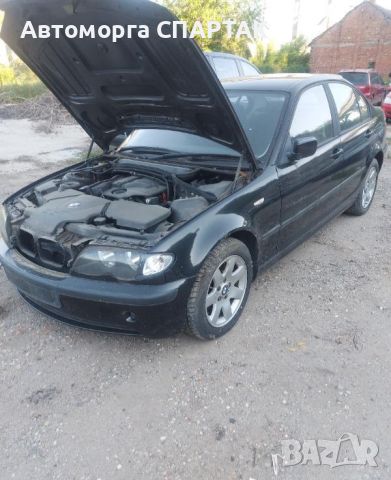 BMW 318 на части , снимка 2 - Автомобили и джипове - 45371361