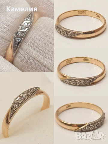 Руско злато 