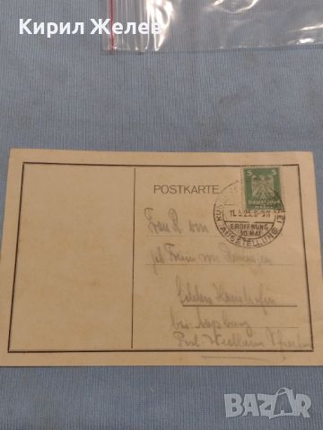 Стара пощенска картичка с марки и печати Германия за КОЛЕКЦИЯ ДЕКОРАЦИЯ 45827, снимка 1 - Филателия - 46201530