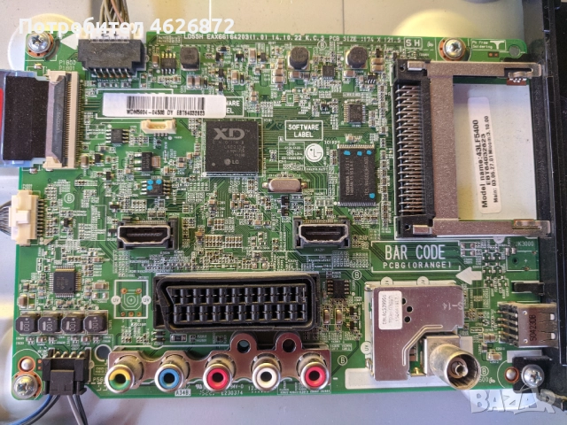 LG 43LF5400-EAX66164203/1.0/-EAX66162901/2.0/-V15 FHD DRD_non-scaning_v0.3 , снимка 7 - Части и Платки - 52979493