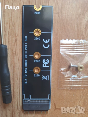 MacBook Air/M.2 NVME SSD Converter PCIE3.0, снимка 3 - Части за лаптопи - 50543299