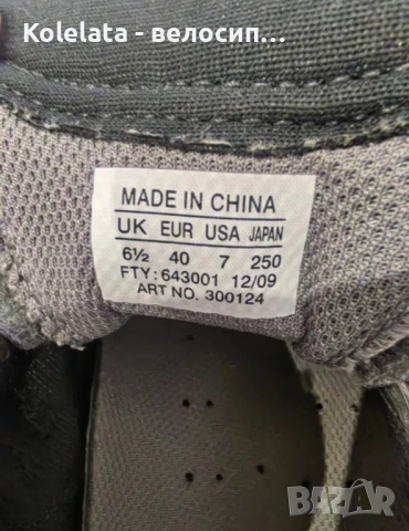 Mavic обувки за колоездене SPD номер 40, снимка 8 - Части за велосипеди - 52015531