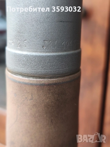 Автентичен немски снаряд 1943, снимка 4 - Антикварни и старинни предмети - 54204662