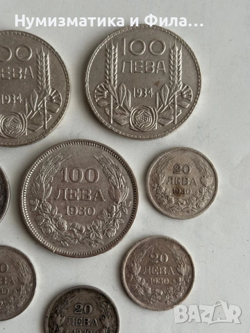 Лот монети 8 броя сребро царство и княжество България , снимка 3 - Нумизматика и бонистика - 53776894