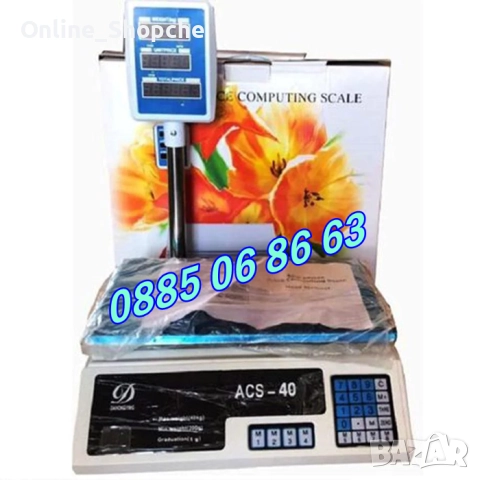 3 модела кантар до 40 кг с метална платформа, електронна везна, снимка 6 - Везни - 30221552