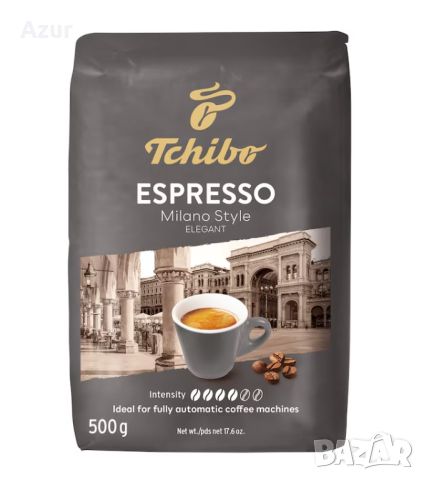 Кафе на зърна Tchibo Espresso Milano – 500 гр., снимка 1 - Други стоки за дома - 46464482