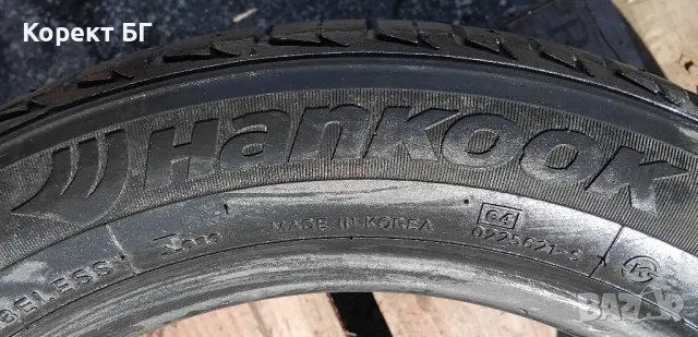 Гуми 185 55 15 Ханкук Hankook 2 броя. Нов внос. Не са нови!, снимка 12 - Гуми и джанти - 50214287