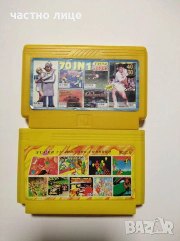 Дискети с игри Нинтендо Nintendo