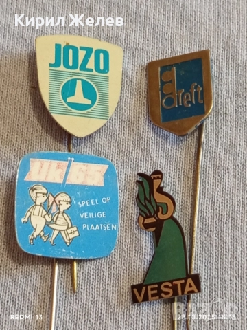 Лот рекламни значки 20 броя стари редки за КОЛЕКЦИЯ ДЕКОРАЦИЯ 50342, снимка 2 - Колекции - 52212469