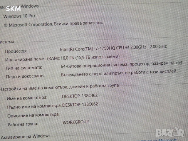 i7|GTX-4GB|1TB SSD|IPS FHD|16RAM лаптоп laptop asus асус rog рог gaming гейминг, снимка 7 - Лаптопи за работа - 46923477