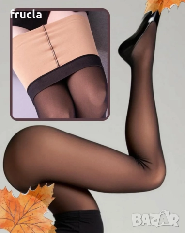 Чорапогащник Втора Кожа 