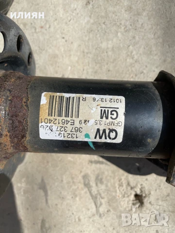 Предни амортисьори за Опел Инсигния, снимка 2 - Части - 50827252