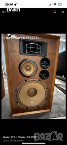 Pioneer CS-E700, снимка 5 - Тонколони - 52939230