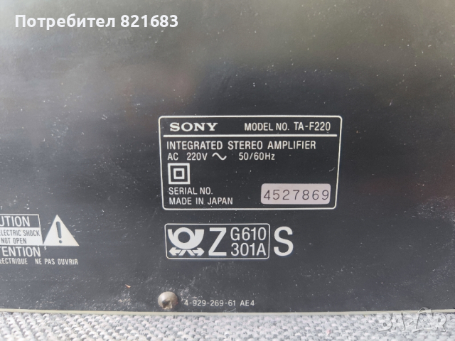 Японски усилвател от 90те Sony TA-F229, снимка 4 - Ресийвъри, усилватели, смесителни пултове - 44991347