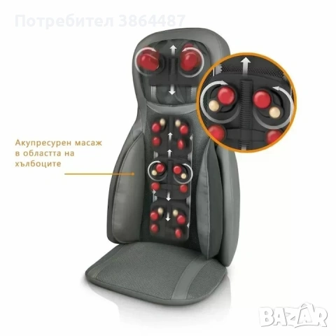 Масажираща седалка за шиацу и акупресурен масаж Medisana MC 826, Premium модел, 5 вида масаж, снимка 3 - Други - 54090071