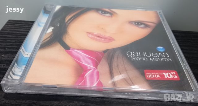 Даниела - Жена мечта, снимка 3 - CD дискове - 45125231