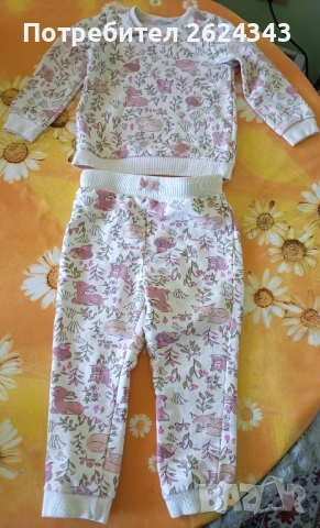 Памучен ватиран детски комплект