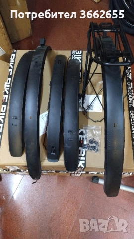 Калници и багажник за Ел. велосипеди