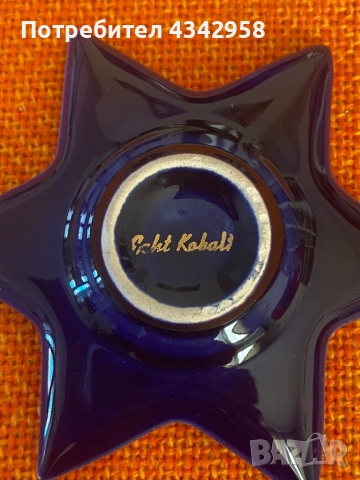 Порцеланова звезда.Kobalt., снимка 3 - Антикварни и старинни предмети - 52000293