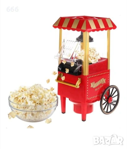 Машина за пуканки, PROCART, мини, преносима, 38 x 18 x 15 см, 1100 W, ретро дизайн