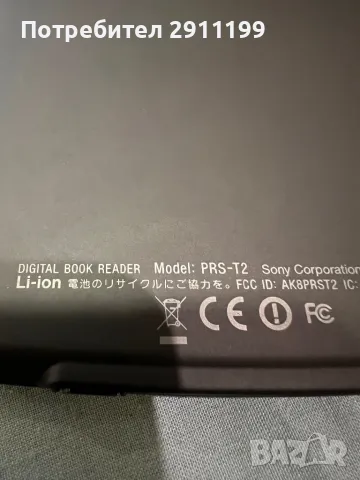 Четец Sony, снимка 3 - Електронни четци - 49967861