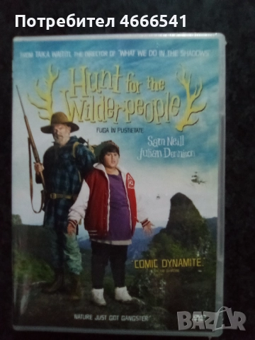 Продавам филми на двд с български субтитри, снимка 18 - DVD филми - 52652607