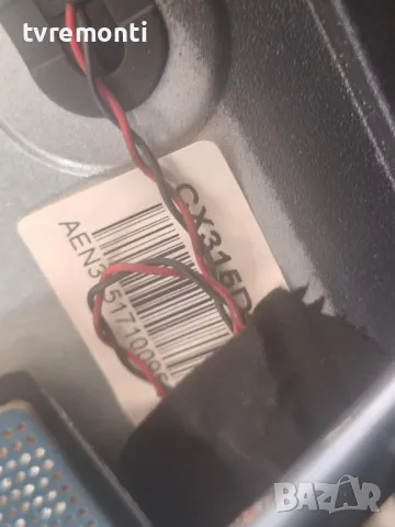 подсветка от дисплей CX315DLEDM от ТелевизорSTAR LIGHT модел 32DM6500