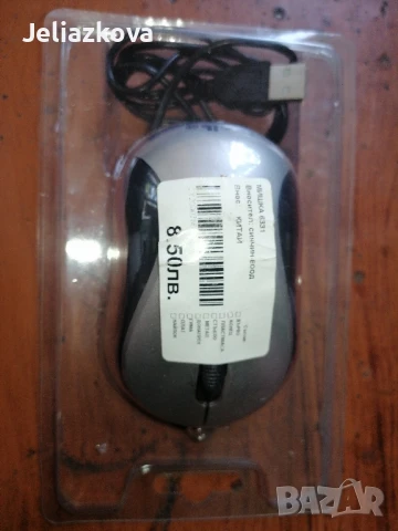 юсеби мишка 