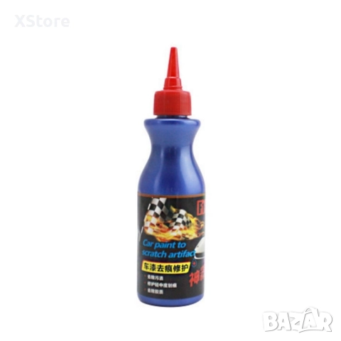 Течност за заличаване на драскотини по колата , снимка 6 - Аксесоари и консумативи - 52444291