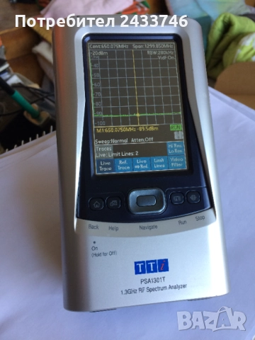 Спектрален анализатор PSA1301T  1.3Ghz