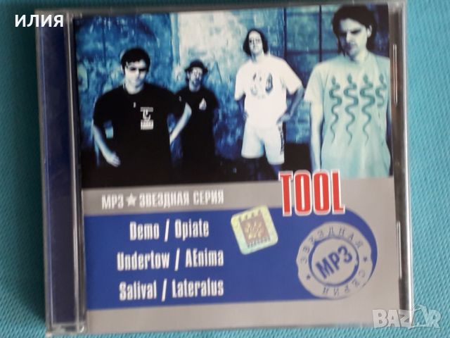 Tool 1991-2001 (Progressive Metal,Prog Rock,Heavy Metal)(Формат MP-3)