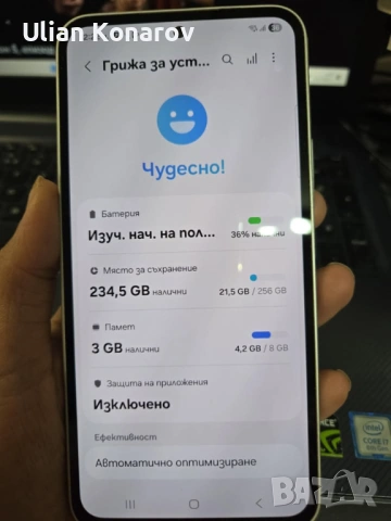 Samsung A54 8/256gb, снимка 4 - Samsung - 53694887