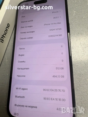 Iphone 14 pro max 512 gb, снимка 3 - Apple iPhone - 53390317