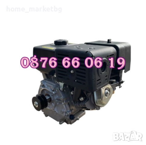 Бензинов четиритактов двигател за мотофреза 15HP, снимка 6 - Градинска техника - 52385428
