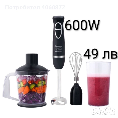 Пасатор с аксесоари 3 модела, снимка 2 - Чопъри и пасатори - 51717142