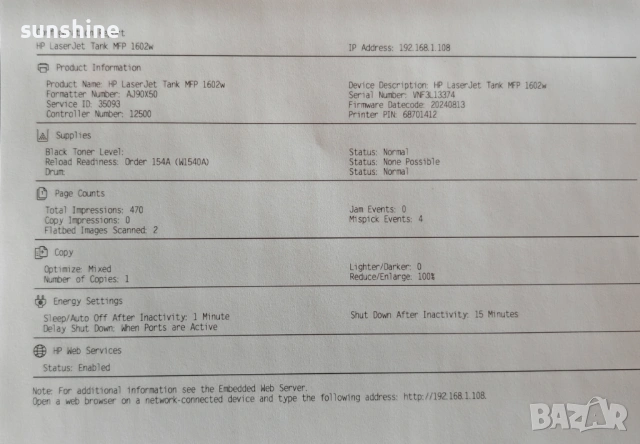 Евтин печат * HP LaserJet Tank MFP 1602w Wi‑Fi, , 22 с/м, 100% тонер, снимка 7 - Принтери, копири, скенери - 53623674