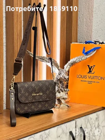 Дамски Кожени Чанти LOUIS VUITTON , снимка 1 - Чанти - 47097908