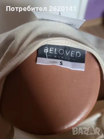 Потник, снимка 3 - Потници - 50124145