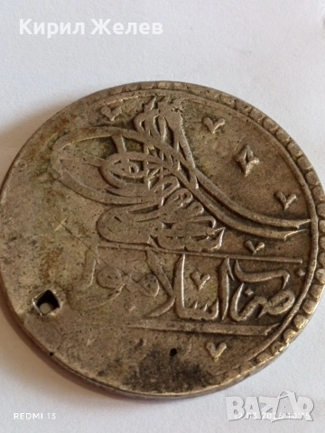 Сребърна монета 100 пари Юзлюк Османска Империя Султан Селим трети за КОЛЕКЦИЯ 48679, снимка 5 - Нумизматика и бонистика - 53808396