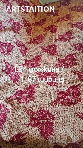 Жакардова двулицева покривка за спалня и др. , снимка 1 - Покривки за легло - 46211763