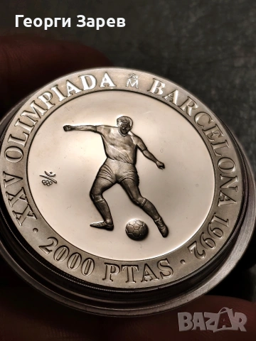 Кралска Испания, крал Хуан Карлос 2000 песети 1992 год,,сребро ,26.70 гр,проба 925/1000 , снимка 2 - Нумизматика и бонистика - 53479490